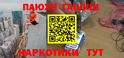 молекула духа Кандалакша