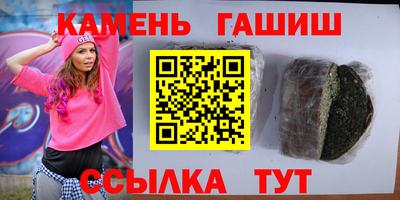 молекула духа Кандалакша