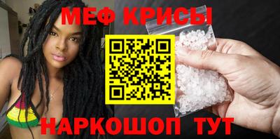 мет Кинель