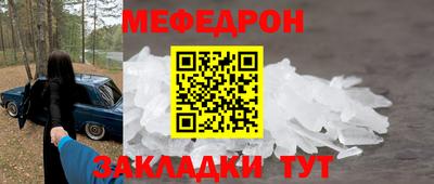 сатива Камышлов