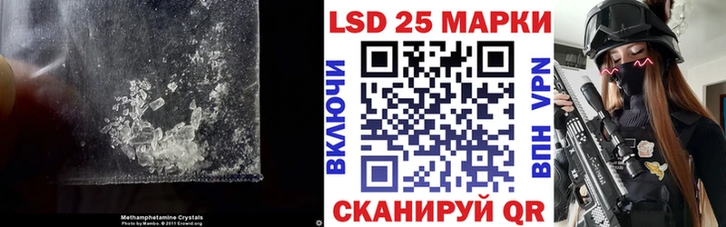 ЛСД экстази кислота сколько стоит Курчатов