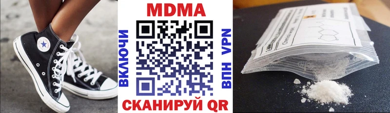MDMA crystal  где купить наркотик  Курчатов 