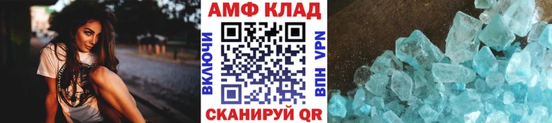 Метамфетамин винт  купить наркотики цена  Курчатов 