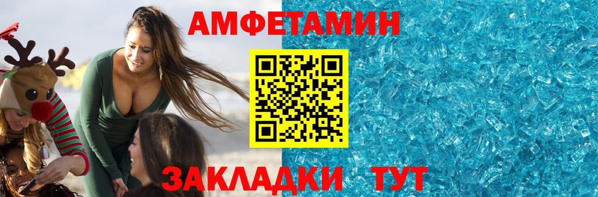 Курчатов  Метамфетамин кристалл  Метамфетамин кристалл  Вход с VPN 