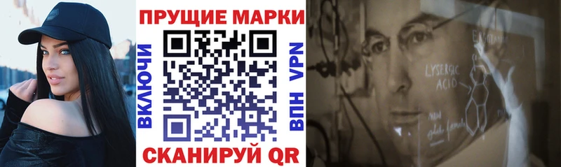 Марки N-bome 1,5мг  Курчатов 