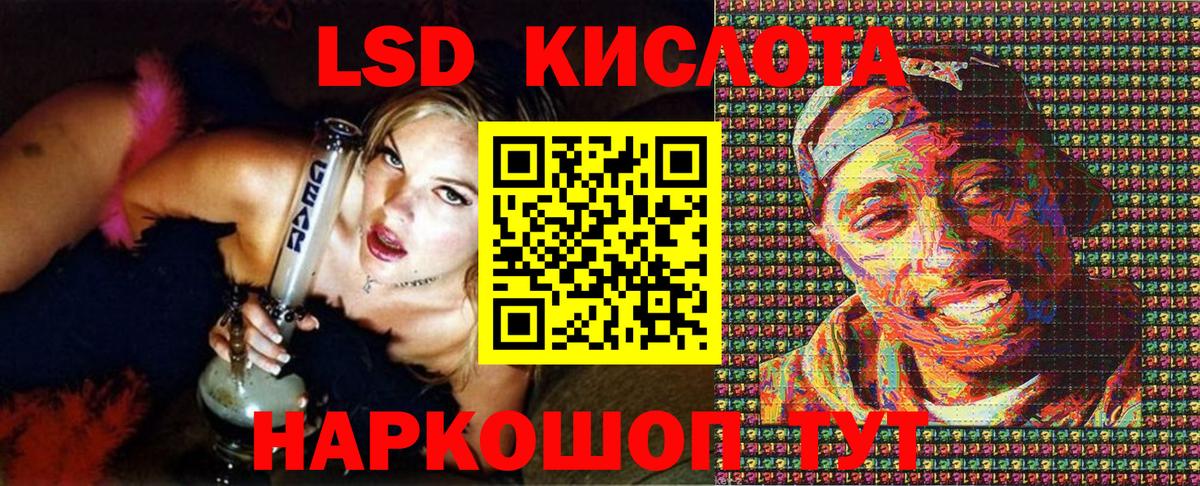 Марки NBOMe 1,5мг Курчатов