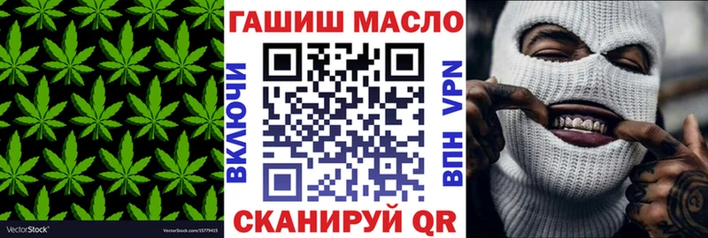 ТГК Wax Курчатов
