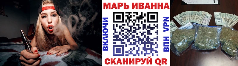 закладки  Курчатов  Бошки Шишки Ganja 
