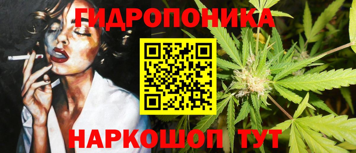 Шишки марихуана VHQ Курчатов
