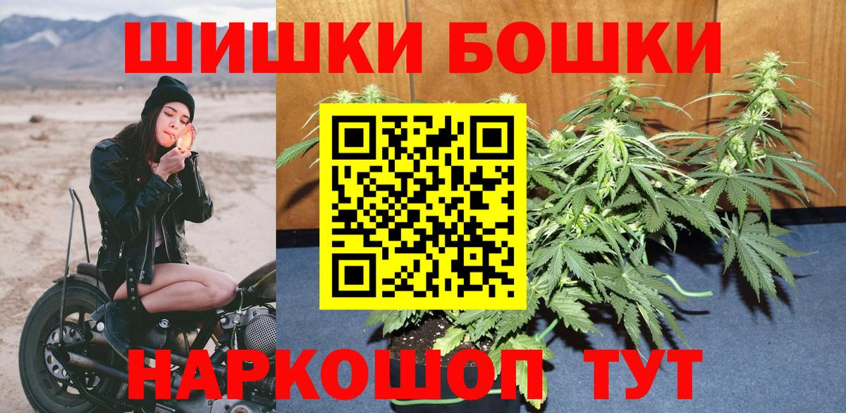 Канабис индика  Вход с VPN  Бошки марихуана планчик  Курчатов  Канабис Ganja 